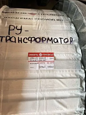 Трансформатор ТМ 1000/10/0,4 Трансформатор ТМ 1000/10/0,4